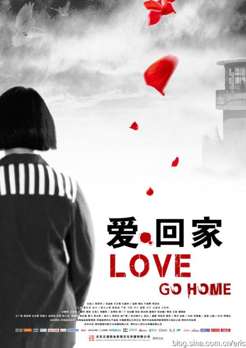 建设银行流水账单样本照片